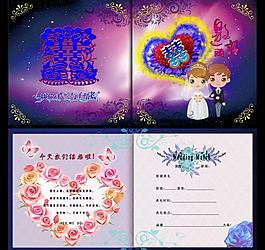 邀請函圖片