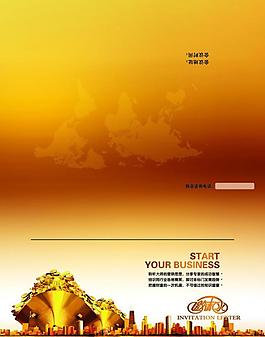 邀請函圖片