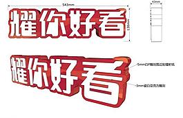 廣告圖片