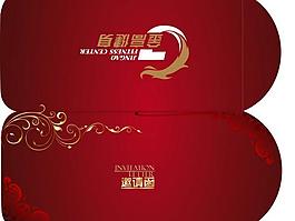 邀請函圖片