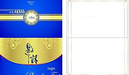 邀請(qǐng)函圖片