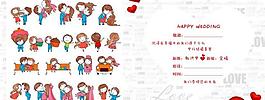 結(jié)婚邀請(qǐng)函圖片
