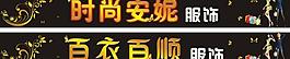招牌圖片