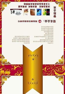 邀請(qǐng)函圖片