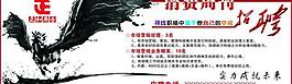招聘圖片