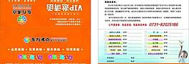 邀請函圖片