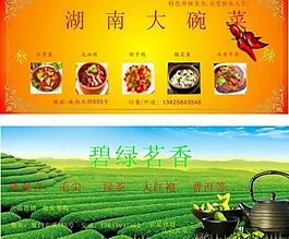 招牌圖片