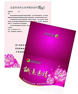 邀請函圖片