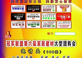 邀請函圖片