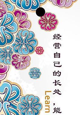 淡雅花紋圖片