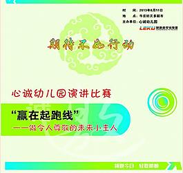 邀请函图片