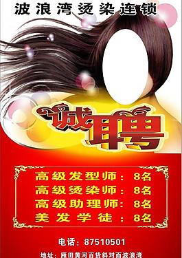 理發(fā)店招牌圖片