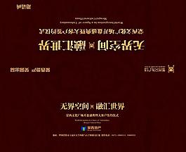 邀請(qǐng)函圖片