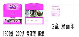 邀請(qǐng)函圖片