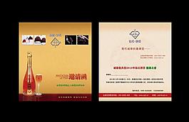 邀請函圖片