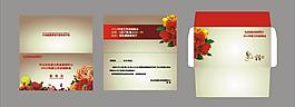 邀請(qǐng)函圖片