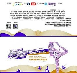 孕婦邀請函設計圖片