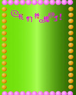 綠色背景圖片