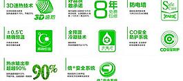 海爾地臺燈箱小圖標圖片