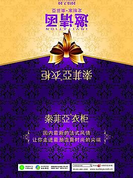 邀請函圖片
