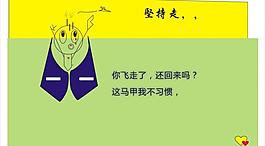 卡通人物 信封图片