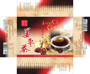 姜棗茶