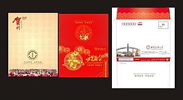 學校賀卡設計圖片