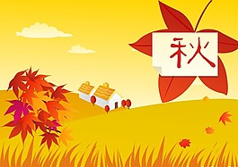 插畫