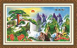 迎客松