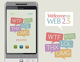 歡迎到Web 2 5