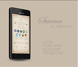 sewaar
