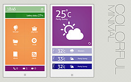 豐富多彩的最小