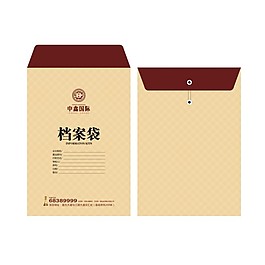 檔案袋