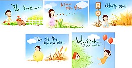 五款兒童相冊(cè)
