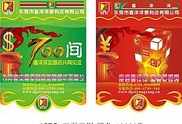 吊旗圖片