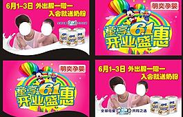吊旗图片