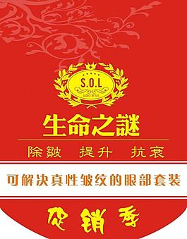 吊旗图片