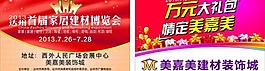 吊旗圖片