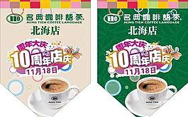 吊旗圖片