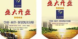 吊旗圖片