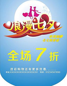 吊旗圖片