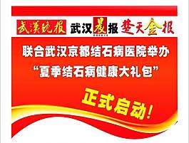 吊旗圖片