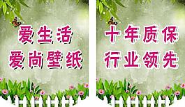 吊旗圖片