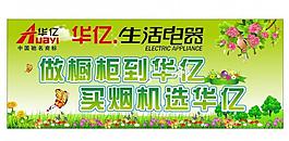 吊旗圖片