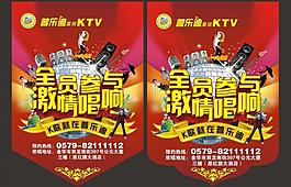 吊旗圖片