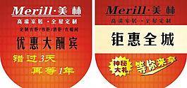 吊旗圖片