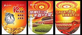 吊旗圖片