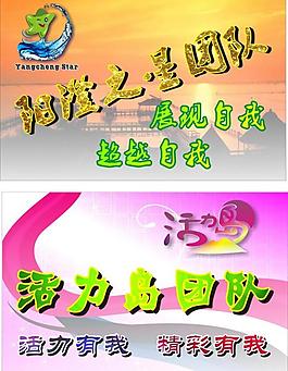 吊旗圖片