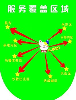 吊旗圖片