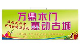 吊旗圖片
